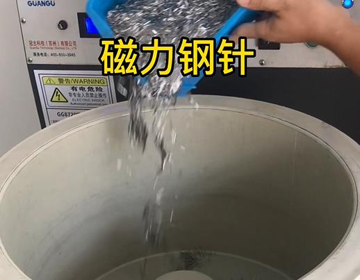 海宁不锈钢箍用钢针